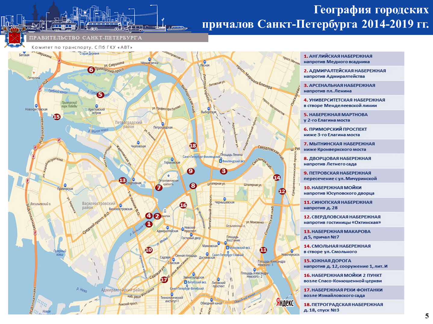 храмы санкт петербурга на карте с названиями